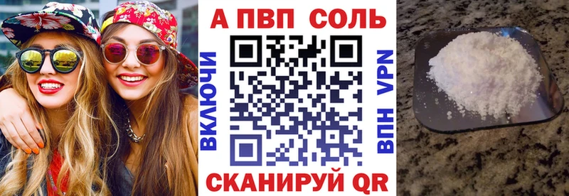 Что такое Ишимбай Гашиш  Alpha PVP  МЕФ  АМФЕТАМИН  mega зеркало  Cocaine 