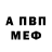 КЕТАМИН VHQ UMAR PATEL