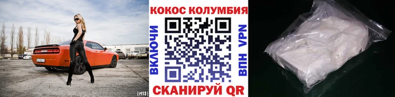 MEGA ONION  Ишимбай  Кокаин Эквадор 