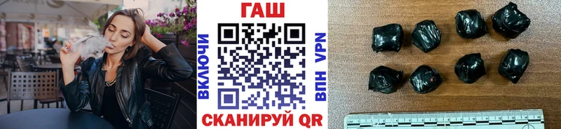 OMG как войти  Ишимбай  ГАШ hashish 