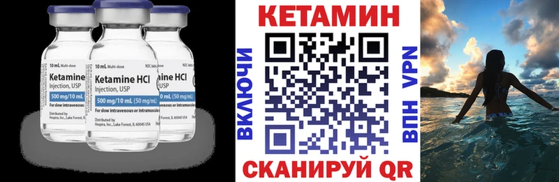 гидра ссылка  Ишимбай  Кетамин VHQ 