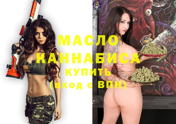 mdpv Абдулино