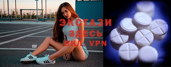 не бодяженный Абаза