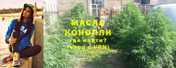 дистиллят марихуана Абинск