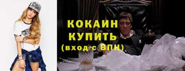 mdpv Абдулино