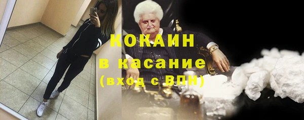 дистиллят марихуана Абинск