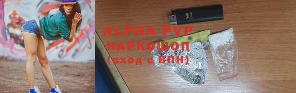 mdpv Абдулино