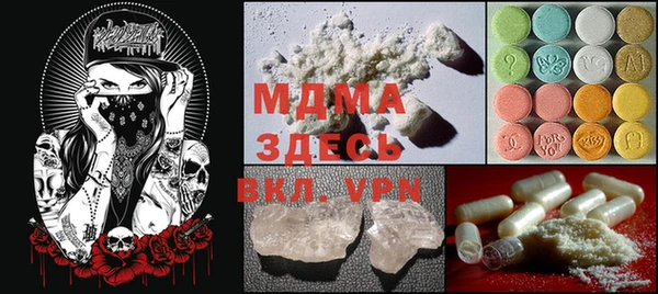 не бодяженный Абаза