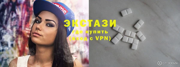 дистиллят марихуана Абинск