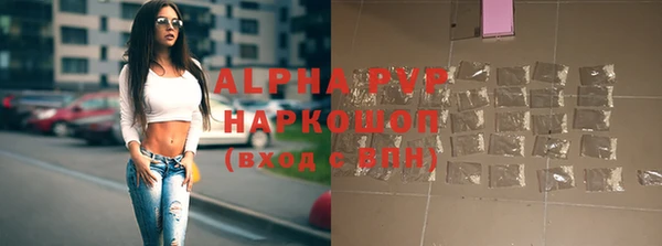 не бодяженный Абаза