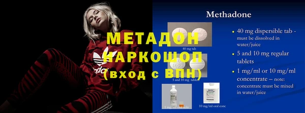 mdpv Абдулино