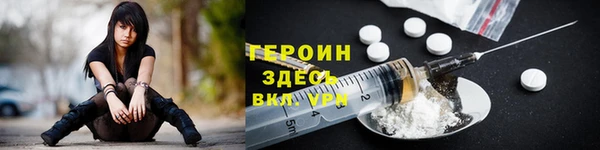 не бодяженный Абаза