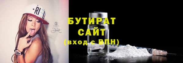 дистиллят марихуана Абинск