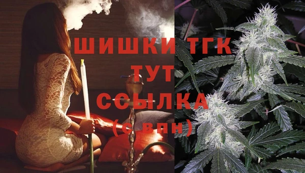 mdpv Абдулино