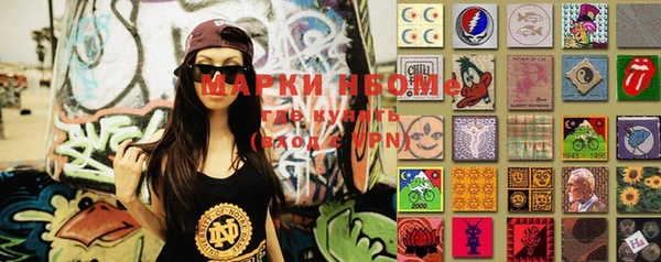 дистиллят марихуана Абинск