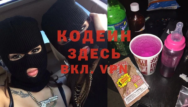 не бодяженный Абаза