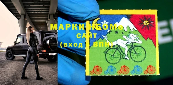mdpv Абдулино