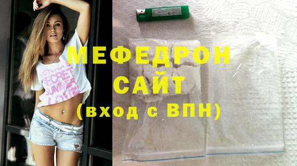 не бодяженный Абаза