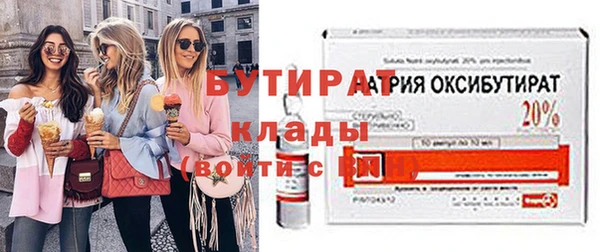 mdpv Абдулино