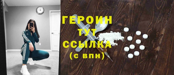 дистиллят марихуана Абинск