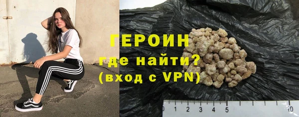 не бодяженный Абаза