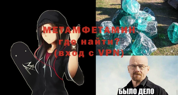 не бодяженный Абаза