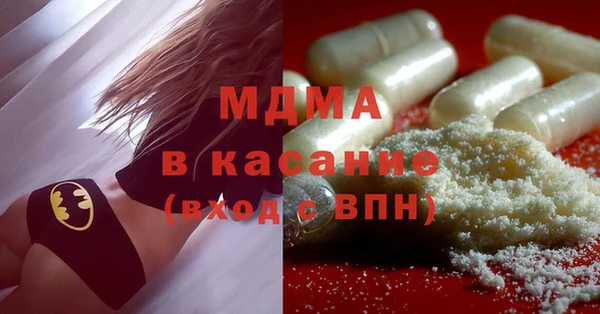 mdpv Абдулино