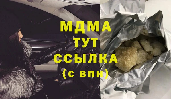 не бодяженный Абаза