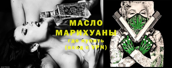 дистиллят марихуана Абинск