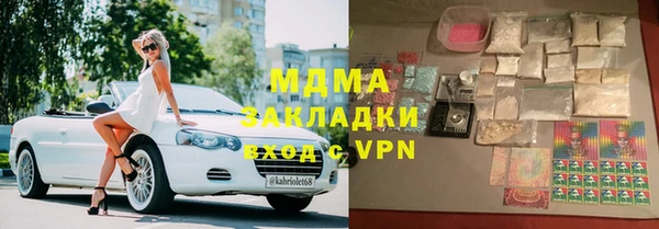 не бодяженный Абаза
