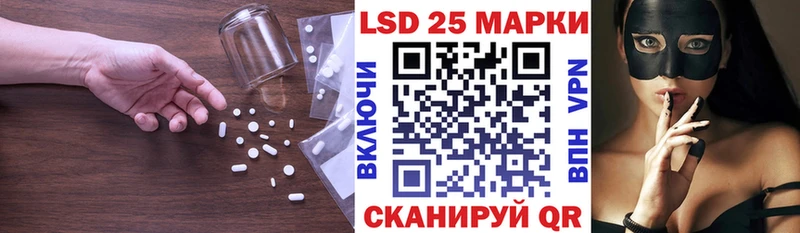LSD-25 экстази ecstasy  Ишимбай 