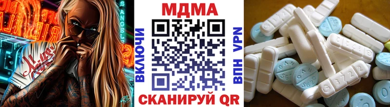 MDMA молли  shop официальный сайт  Ишимбай 