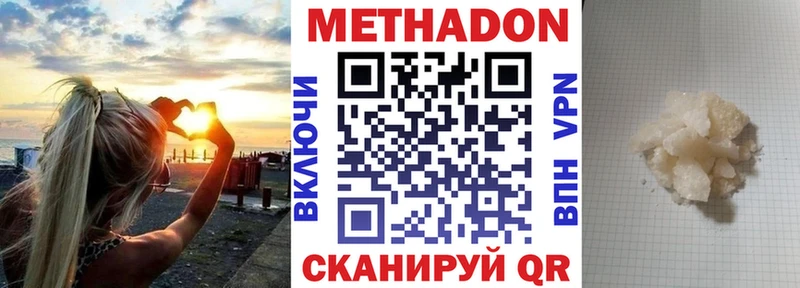 цена наркотик  Ишимбай  Метадон мёд 