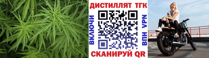 Дистиллят ТГК жижа Ишимбай
