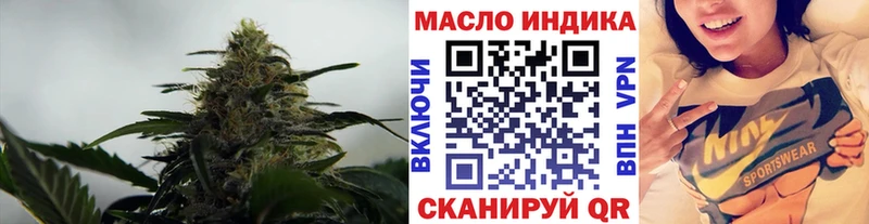 Дистиллят ТГК THC oil  дарнет шоп  Ишимбай 